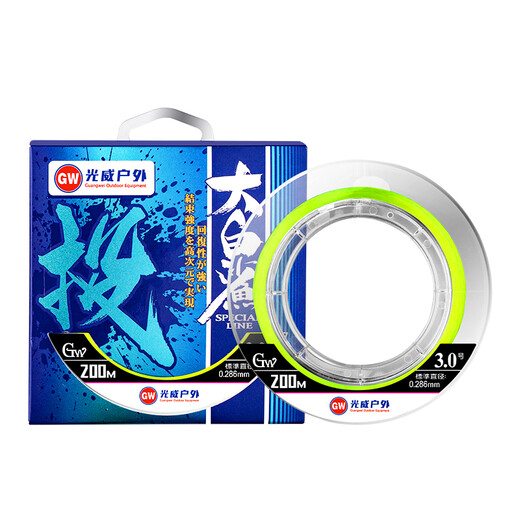 Guangwei Great White Shark Line Super Tension Long-range Fishing Line Main Line Taiwan Fishing Sea Fishing Nylon Line Fishing Gear Supplies Great White Shark Long-range Fishing Line 200 Meters No. 2