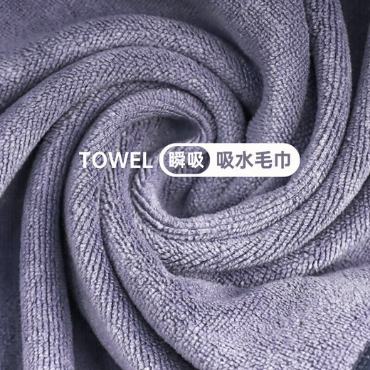 Li Ning (LI-NING) Swimming Sports Absorbent Towel Fitness Badminton Sports Sweat-Absorbent Towel Extra Large 8694 Blue Gray Purple