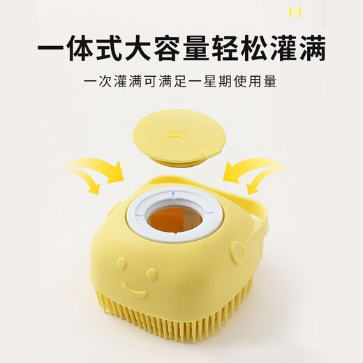 Huiyimu (huiyimu) pet bathing artifact, bathing and scrubbing brush for small dogs, massaging large dogs, golden retriever cats, supplies and tools, pet bathing brush