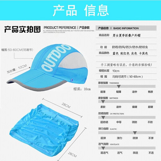 Xinshu foldable sun hat, tea hat, sun protection mask, two-in-one quick-drying sun protection outdoor fishing hat, dark gray