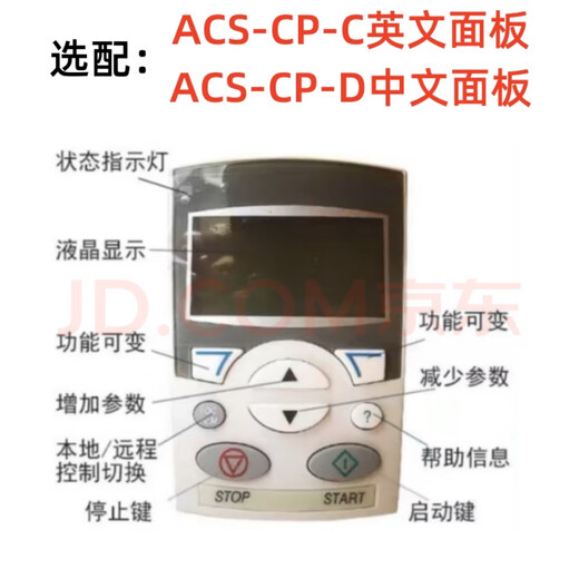 ABBACS-CP-D Inverter Operation Panel Three-Phase 380V Chinese Version Industrial Products Controller Accessories