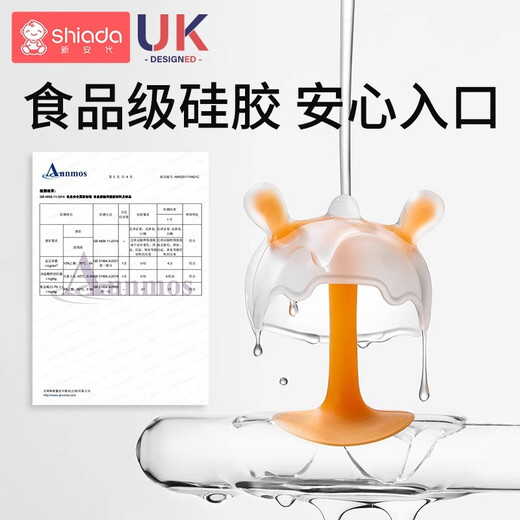 Xin'andai Teether Baby Oral Period 3-6 Months Small Mushroom Anti-Eating Hand Soothing Teething Silicone Toy Mushroom Orange + Pacifier