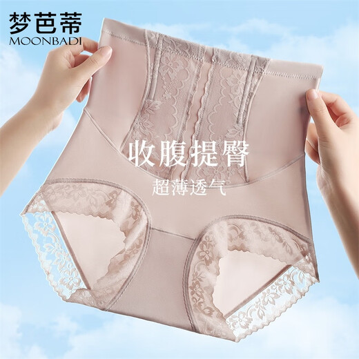 Mengbati underwear women's underwear lightweight breathable body shaping pants cotton bottom crotch moisture-absorbent breathable high-waist belly-control briefs