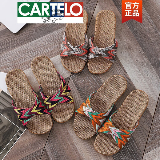 卡帝乐鳄鱼（CARTELO）高档透气拖鞋女夏居家亚麻拖鞋夏季情侣厚底防滑室内地板凉拖鞋男 三条橙 37-38