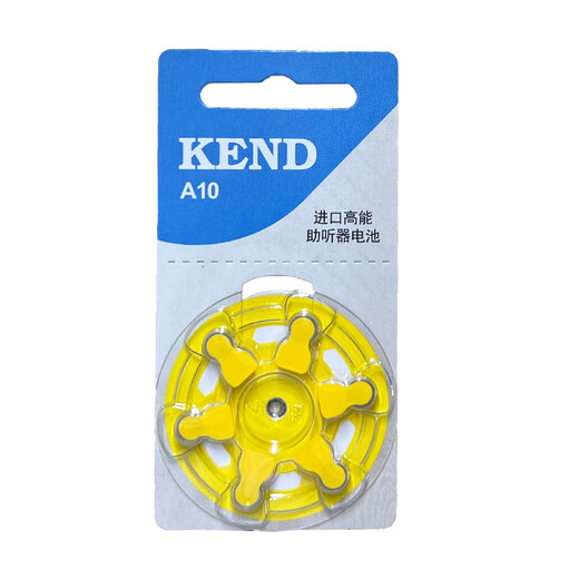 特电一号适用于惠耳听力助听器纽扣电池KEND英国高能助听器锌空电池A10 A312 A13 A675 纽扣电池 A312一板6颗价格