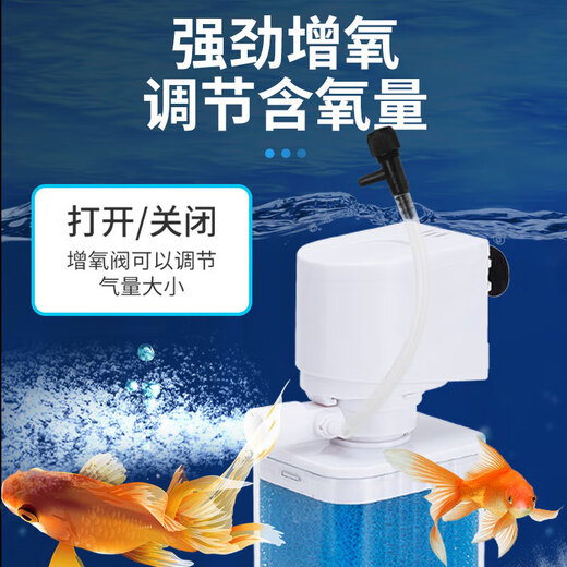 Jingye JINGYE fish tank multi-function filter JY-6100F model 6W oxygenated water pump suction and water filtration