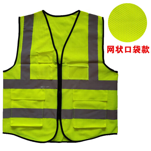 囝junjia summer reflective vest construction medium iron construction site fluorescent big red reflective vest reflective clothing work clothes printed lo reflective strip engineering vest one size