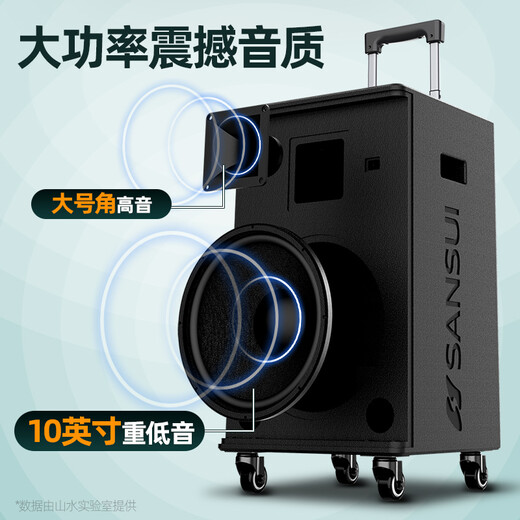 SANSUI outdoor K-song special audio square dance lever audio outdoor performance heavy bass smart speaker wireless microphone E10pro electric acoustic guitar folk instrument speaker