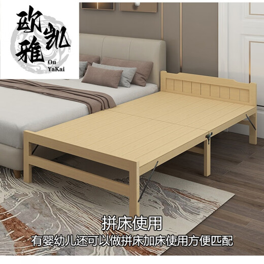欧雅凯实木可折叠床出租屋耐用单人床成人简易家用硬板床出租房床孩童床 0.7米宽实木床 支架结构
