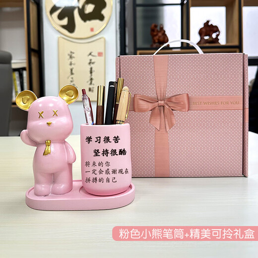 Big Cat Diary Inspirational Pen Holder Ornaments Birthday Gifts for Girls 12 Years Old Girls Junior High School Students Male Classmates 18 Years Old Adult Gift Orange Bear Pen Holder + Hand Gift Box Jingcangfa-Next Day Delivery