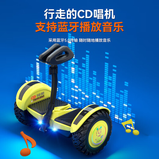 Lingao electric children's smart self-balancing car for 3-6-12 years old, 10 years old to 15 years old and above, leg-controlled adult two-wheeled automatic hand-held two-wheeled customized parallel car, Taizilong yellow, three-control + shock-absorbing glare wheel