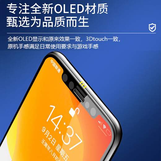 Fanrui is suitable for Apple