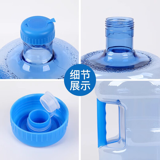 No Miyoupin bucket portable pure water bucket storage bucket bottled water dispenser empty bucket drinking water mineral water bucket 7.5 liters