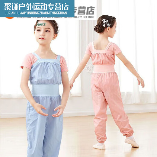 Xu Qixing sweats for female dancers, children's body pants overalls, warm-up pants, practice pants, ballet jumpsuit, rose pink, does not include pink short-sleeved bottoming, size 150, height 130-140cm