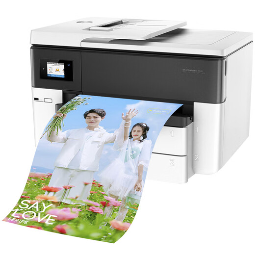 7740 color A3 printer multi-function all-in-one copy scan double-sided wireless commercial office inkjet white 7740-1400 large ink tank package three