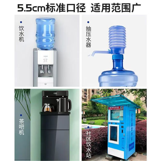 There is no pure water bucket in Beijing. Food grade water storage. Portable 7.5 liter water dispenser empty bucket pet water storage bucket.