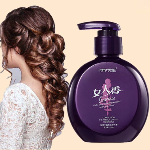 Carfen Youneng Elastin Perfume Curly Hair Moisturizing Styling Protector Curl Perm Hair Repair Anti-frizz Fluffy Leave-in Essential Oil Gel 248ML 1 Bottle