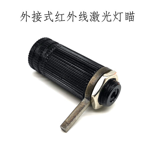 Accesorios para tirachinas Huaiguoying, mira láser especial, arco modificado, mira de tornillo, mira de fila, mira de titanio LR11303 a granel para láser