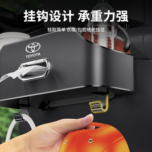 Johnson Car Multifunctional Storage Box Tissue Box Water Cup Holder Storage Box Storage Bag Car Seat Back Storage Tank Special-Back Seat Storage Box Beige-Leather