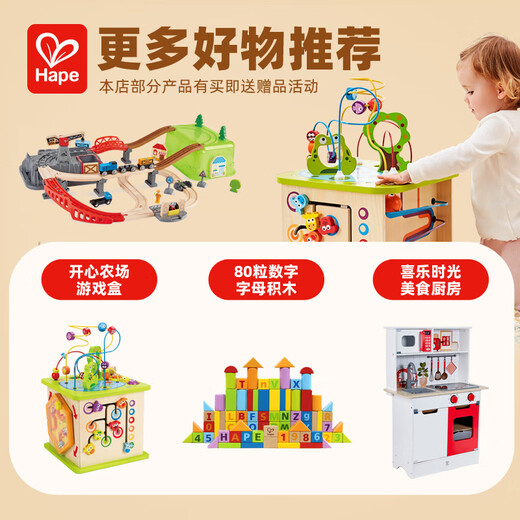 Hape (Alemania) Cocina para niños Juguetes de la casa de juego Rich Chef Chef Cooking Kitchenware Set E3208