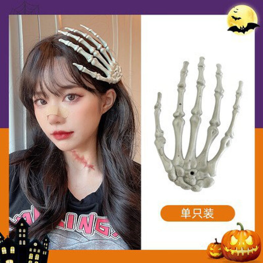 
Zi Jiafu Halloween decoration retro skeleton hand rose hair clip female cos little devil claw hair accessories sweet cool dark goth DA1342 red rose skeleton clip
