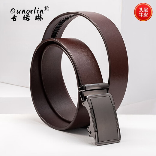 古诺琳 GUNOR LIN轻奢品牌男士皮带真皮自动扣腰带纯牛皮商务裤腰带生日礼物送老公 G653荔纹咖带115cm【精美包装】 115cm 其他尺寸请下单备注