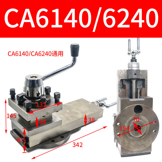 Suitable for Shenyang machine tool accessories catalog CA6140 lathe tool holder positioning pin 6150B general lathe gear small screw nut CA6140 tool holder assembly