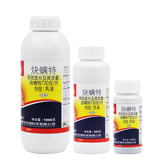 Langao acetileno ácaro 73% ácaro rápido acetileno mante cítricos araña roja araña amarilla óxido garrapata acaricida pesticida 1000g