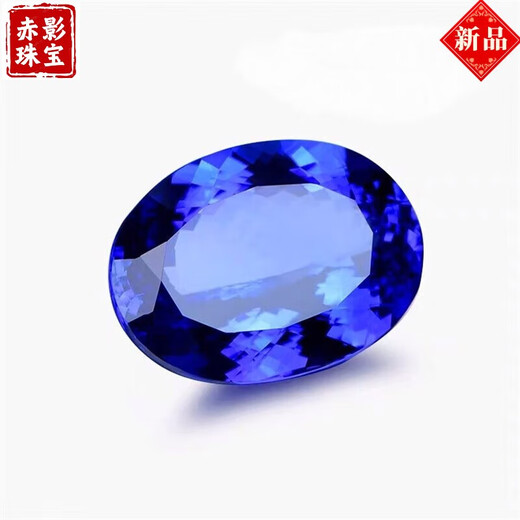 Red Shadow Talks About Tanzanite Sapphire Loose Stone Multi-position Cut Bird's Nest Oval Trendy Tanzanite Sapphire Unmounted Ring Bird's Nest Oval-13X18mm