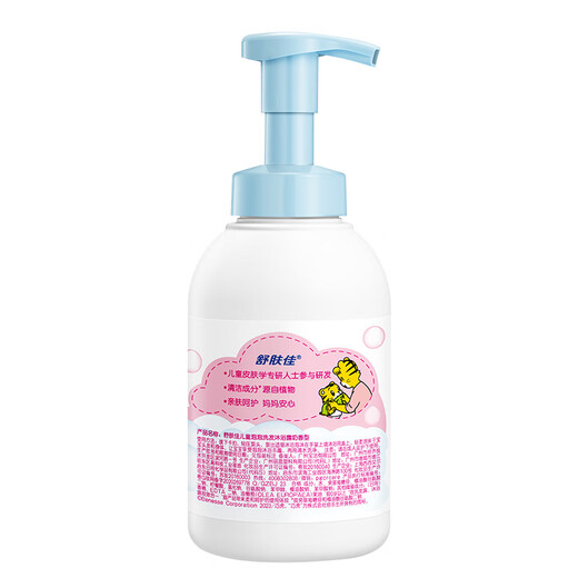 Safeguard Children's Shower Gel and Shampoo 2-in-1 Milky Scent 415g Tear-free and Gentle