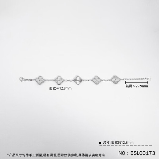 Haibaolou PT950 platinum bracelet four-leaf clover double-layered five-flower bracelet adjustable four-leaf clover platinum bracelet five-leaf clover 13.68g16+2.5cm