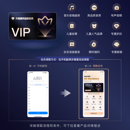 Tmall Elf JD Logistics Smart Speaker High Quality Bluetooth Speaker IN Sugar 3 Children's Early Education Machine AI Voice Interactive Story Student Alarm Clock Voice Control Home Appliance New Year's Gift Trendy Red Standard Version Free Member Monthly Card