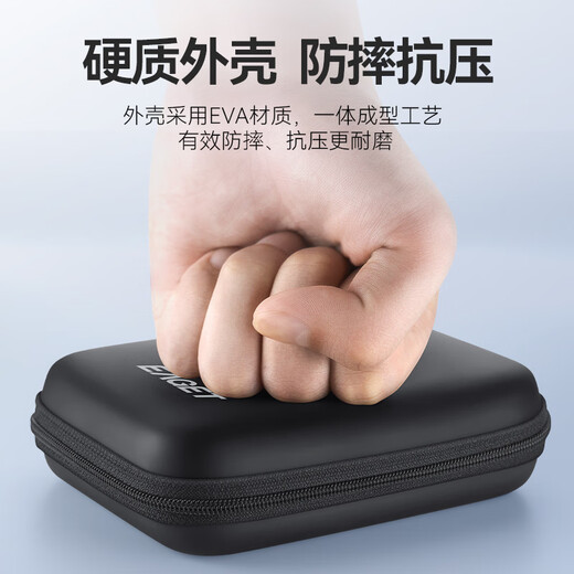 忆捷2.5英寸移动硬盘包多功能数码配件收纳包 数据线移动电源充电宝U盘手机耳机便携式保护套YPB