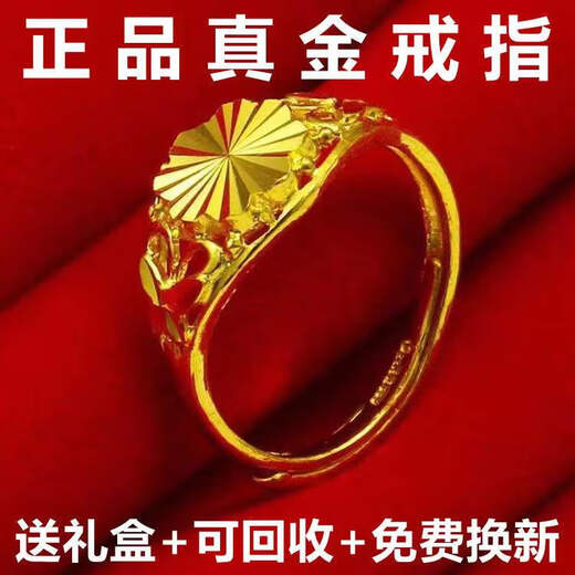 Puli Hong Kong duty-free gold ring for women, non-fading, real gold imitation 999 pure gold love ring, live mouth, adjustable gift, large flower ring, same style for men and women