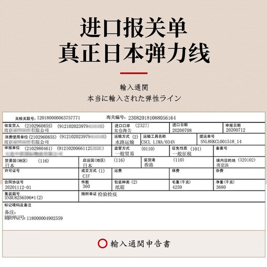 LUOLANMEI Wenwan High-end Beef Tendon Elastic Beaded Rope Elastic Line Crystal Transparent Wear-Resistant Bracelet Rope Special Bracelet Beads Golden Yellow 1.0mm/About 50 Meters