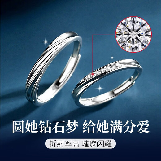 Chinese gold, platinum and diamond couple rings, a pair of wedding diamond rings for men and women, birthday gifts for girlfriend and wife, platinum and diamond intertwined couple rings - one pair
