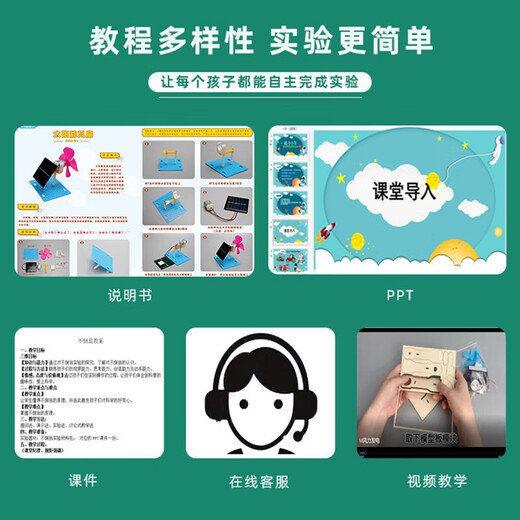 Handmade science and technology small production science inventor children's educational toys primary school students physics experiment material model remote control paddle steamer