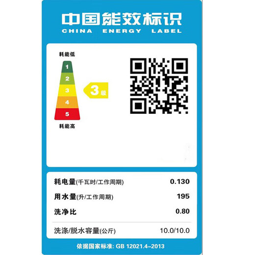 YANGZI Yangzi Group Large Capacity Pulsator Washing Machine Fully Automatic Blue Light Smart Reservation Powerful Air Drying Self-Cleaning Dormitory Household Washing Machine Washing and Drying Integrated Small Spin Dryer 10kg Fully Automatic Blue Light Upgrade + 10 Year Warranty Smart Air Drying