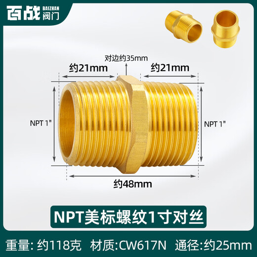 NTP thread equal diameter and reducing wire joint thickened 1 minute 2 minutes 3 minutes inner and outer wire 45 water pipe elbow NPT American standard external wire 6 minutes * 1 inch direct