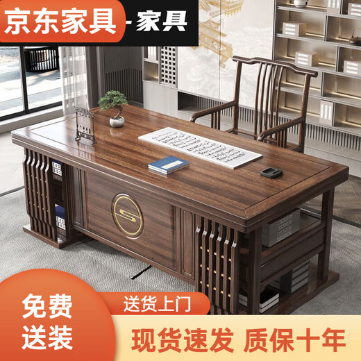 2025 new new Chinese style solid wood desk and chair combination desk study calligraphy and painting table home writing desk walnut color Houde single desk 1.6 meters with chair combination with cushion