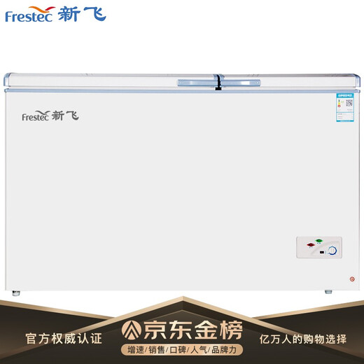 Frestec 288 liter commercial chest freezer left freezing right refrigeration chest refrigerator top door dual temperature double box freezer BCD-288AHST8A