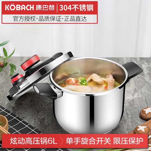 Konbach 5th generation pot set, wok set, frying pan, soup pot, steamer, milk pot, pressure cooker, cutting board set, knife basin set, kitchen complete set + four pieces of knives, spatulas, spoons and steam drawers