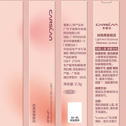 Carslan Makeup Set Cosmetics Complete Beginner Novice Makeup (Air Cushion Lip Balm Eyebrow Pencil) New Year's Valentine's Day Gift