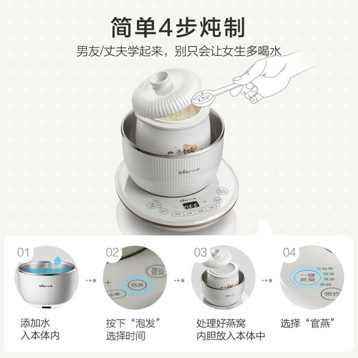 Bear bird's nest stew pot, electric stew pot for stewing bird's nest, electric stew pot for stewing bird's nest, fish gelatin, ginseng material, and donkey-hide gelatin, double-layer water-proof stew pot for health preservation, scheduled timer, constant and precise temperature control, 0.6L, upgraded to one cup for dual use 0.6L