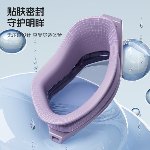 Li Ning (LI-NING) swimming goggles medium and large frame high-definition waterproof and anti-fog for men and women adult professional racing swimming goggles and swimming cap set equipment pattern set purple flat light