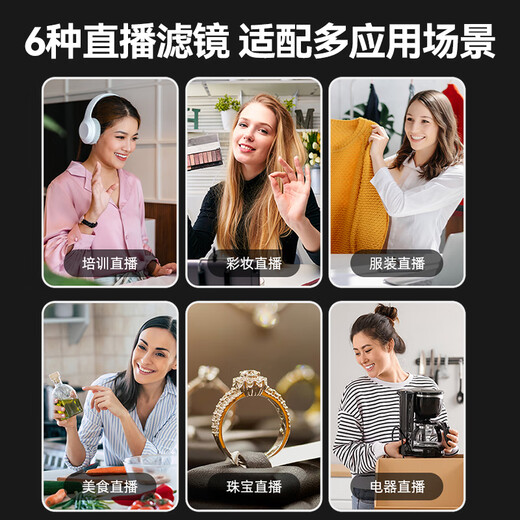 HIKVISION Hikvision computer live broadcast camera 4K ultra-clear 12x zoom vertical screen PTZ camera U108R Pro+USB microphone about 40-50 conference set