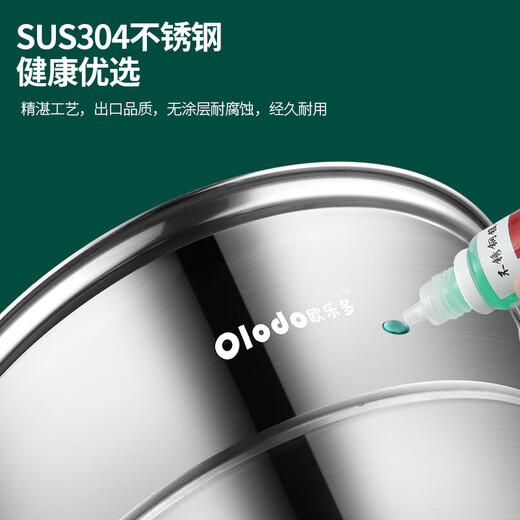 Olodo multi-layer steamer, commercial large-capacity all-in-one steamer, soup pot, fish pot, steamed bun pot, gas stove, induction cooker, universal, celebrity endorsement model, all-steel 304 steamer, 3 layers, 30cm