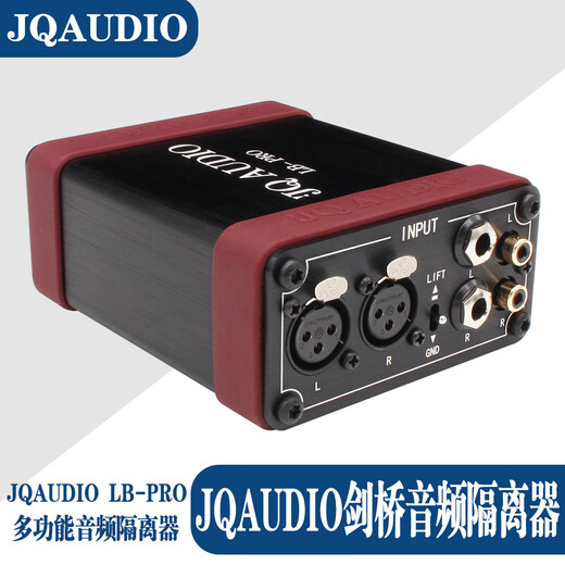 JQ AUDIO Cambridge audio isolator series LB-2, LB-PRO, JQ-PRO audio system common ground noise isolator JQ AUDIO LB-PRO model