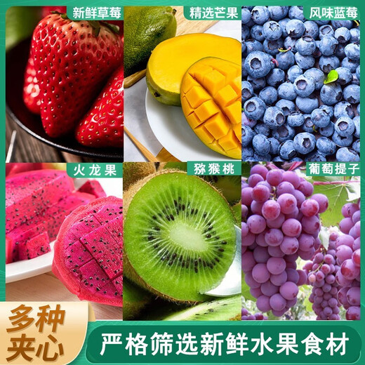 Happy Birthday Fruit Birthday Cake Strawberry for Girlfriend, Parents, Children, Wife, Freshly Customized Birthday Blessings Made in the Same City, Delivered on the Same Day, Popular Fruit Style (Highly Recommended by the Store) 10 Inches (Eating About 5-8 People)