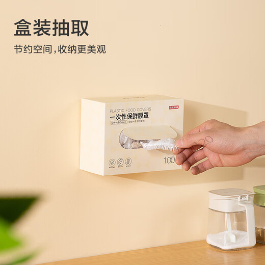 Made in Tokyo, fresh-keeping cover, plastic wrap food preservation bag, disposable elastic mouth opening for large and small bowls, 100 pieces